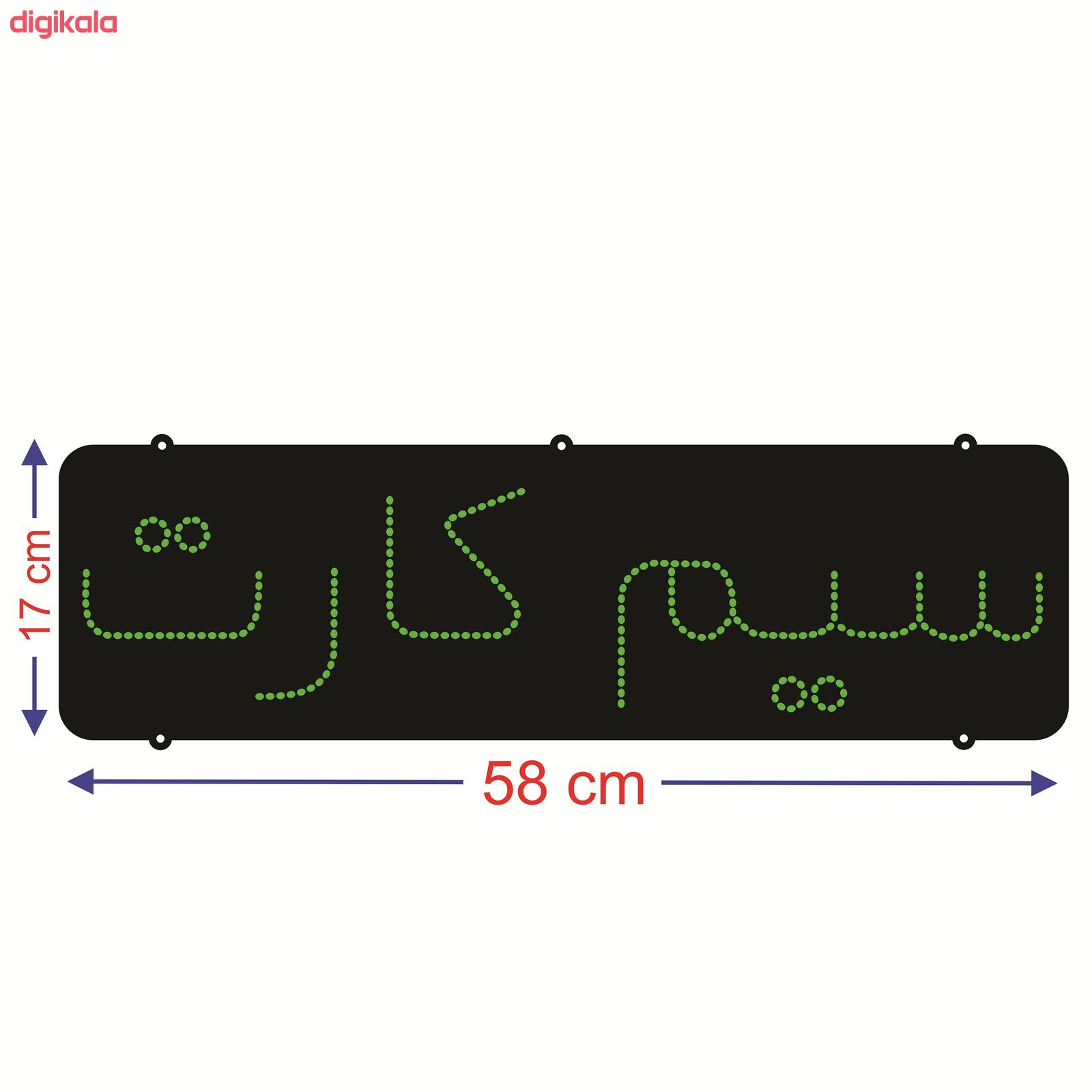 تابلو ال ای دی طرح سیم کارت کد ۲۲۰ main 1 1