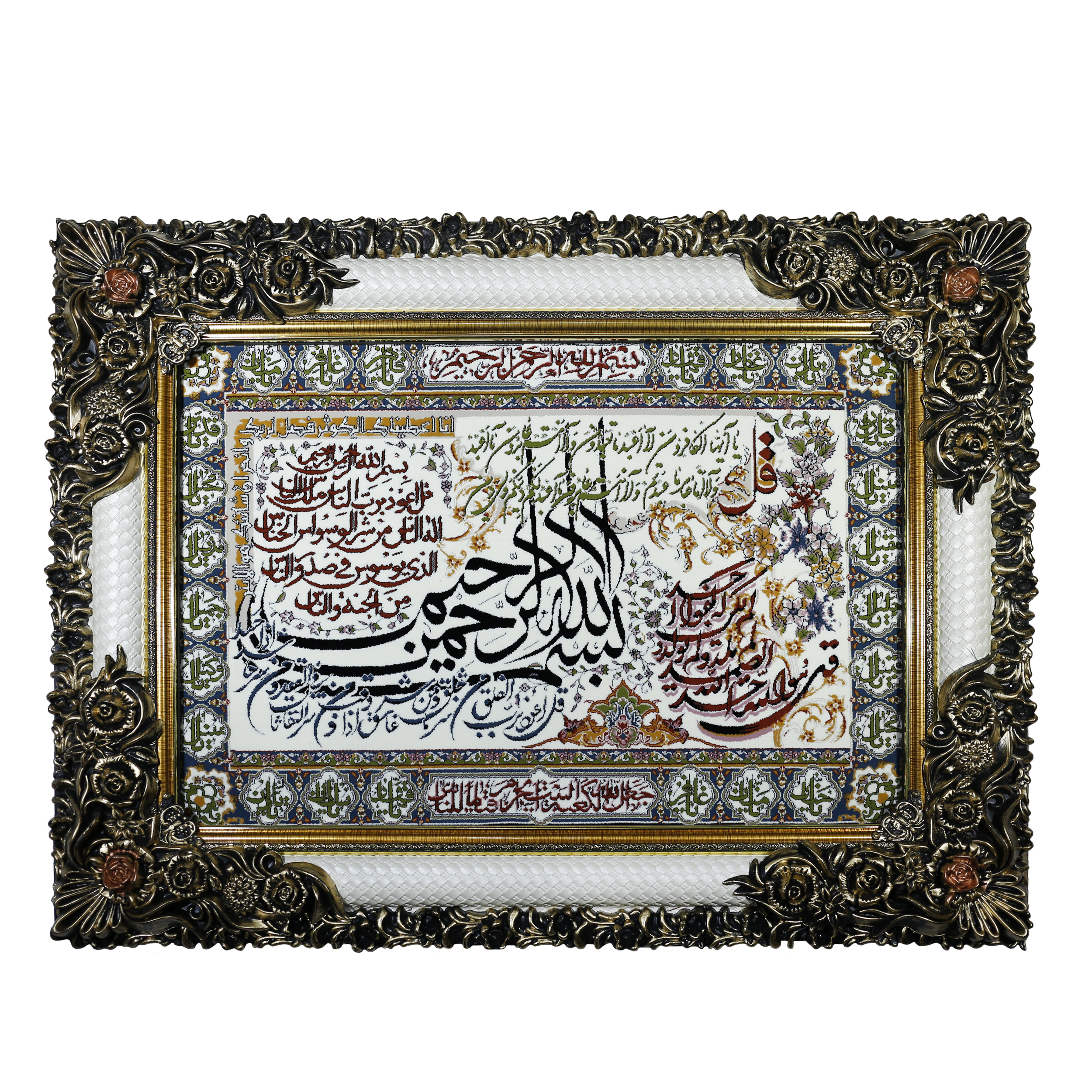 تابلو فرش ماشینی طرح آیه کد A1002