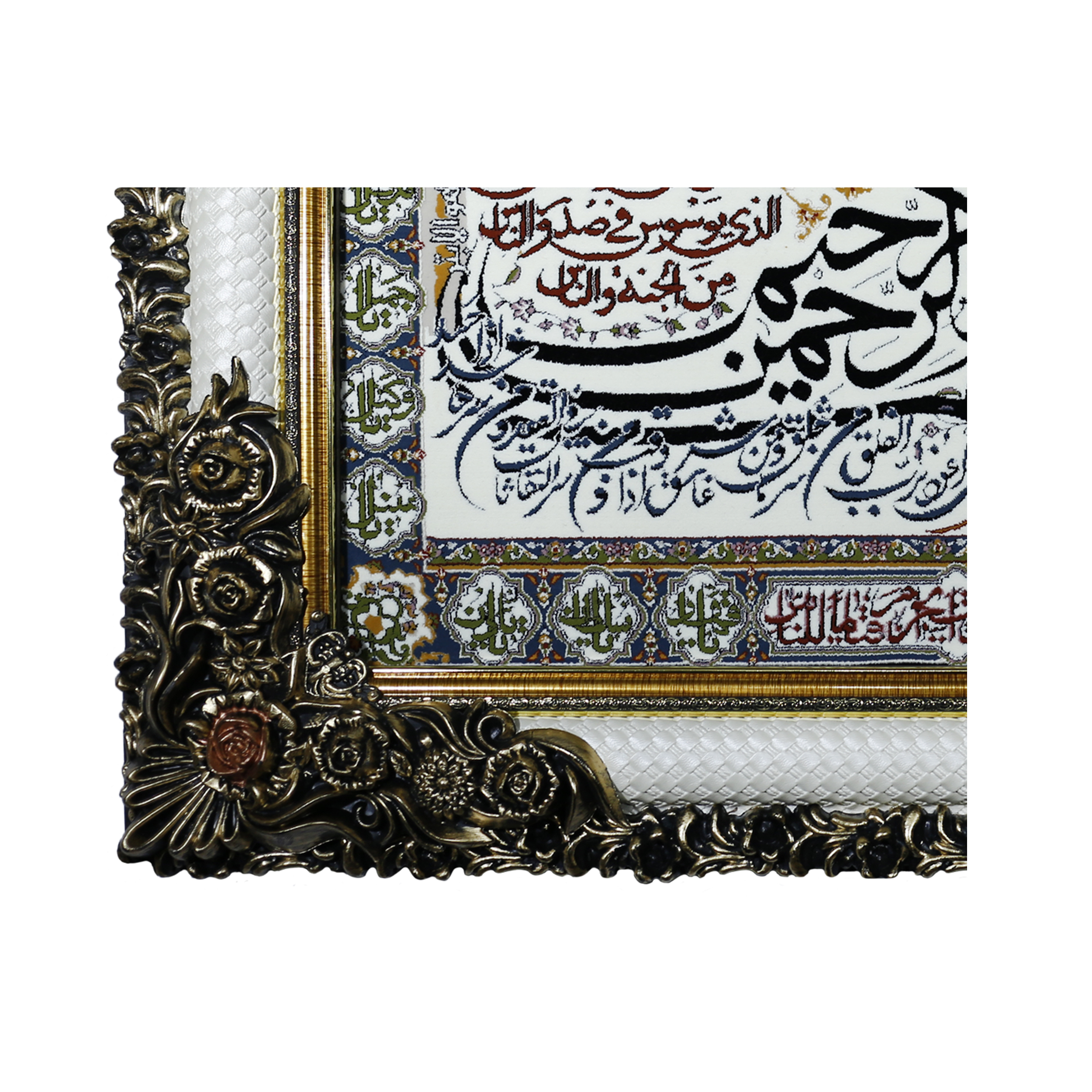 تابلو فرش ماشینی طرح آیه کد A1002