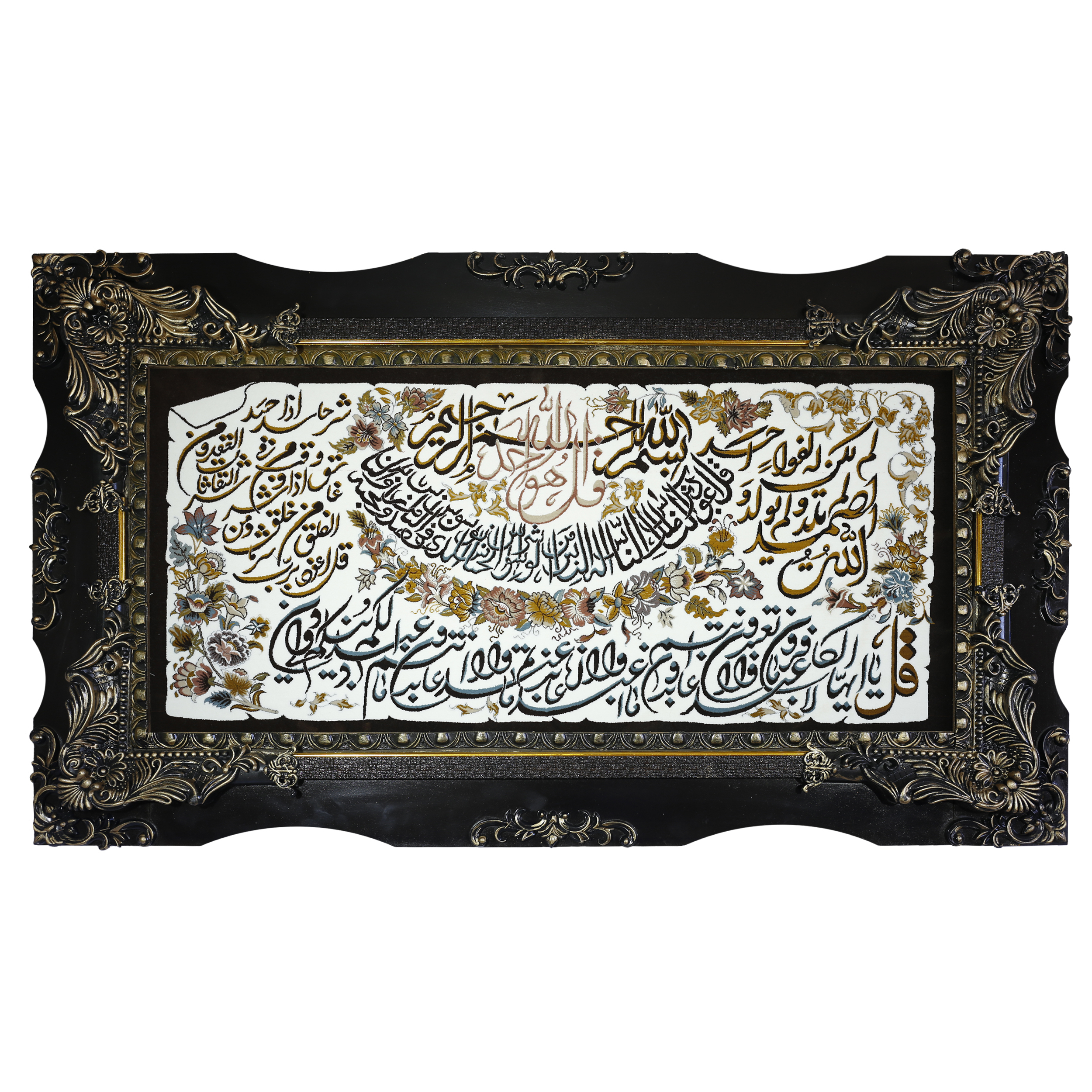تابلو فرش ماشینی طرح آیه کد A1003
