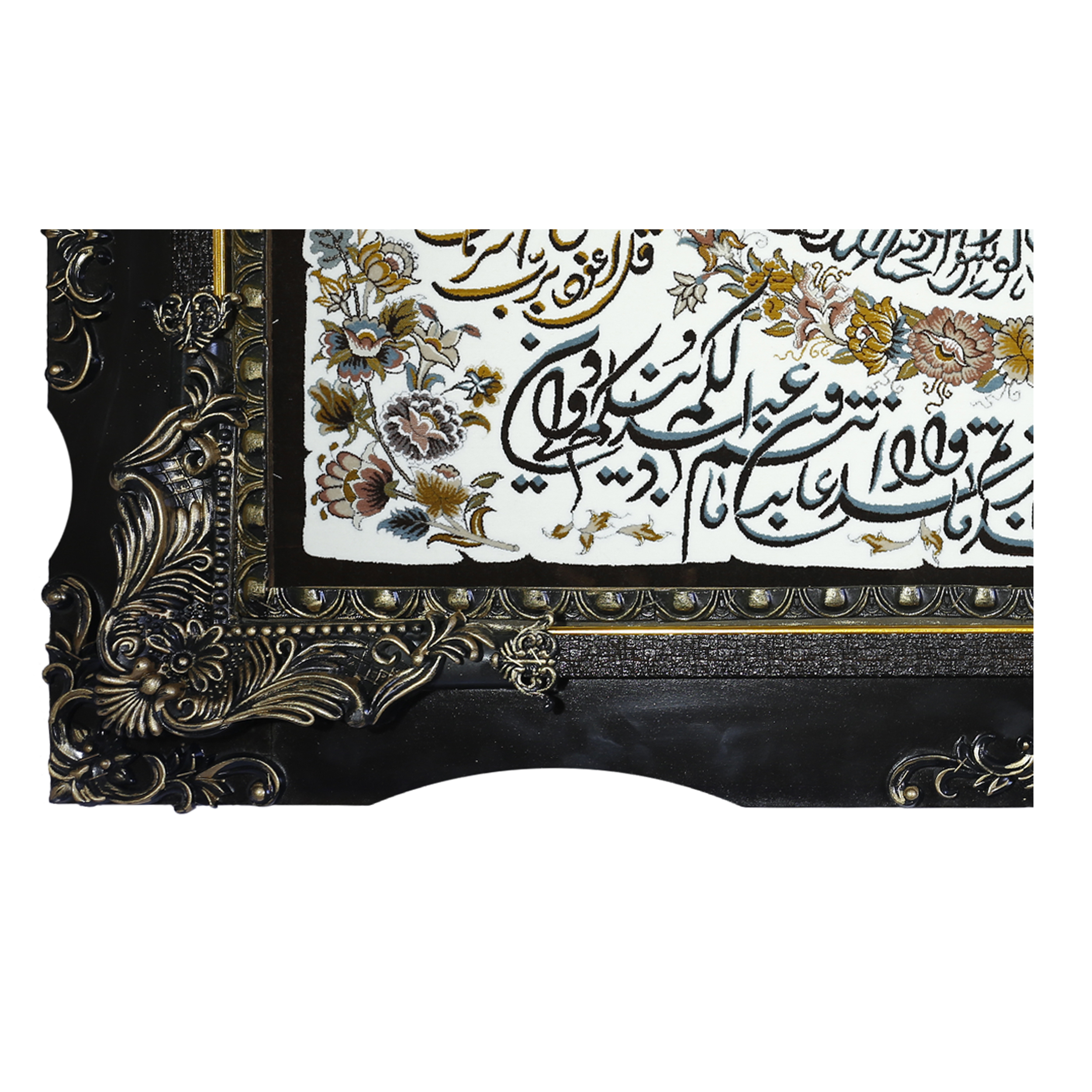 تابلو فرش ماشینی طرح آیه کد A1003