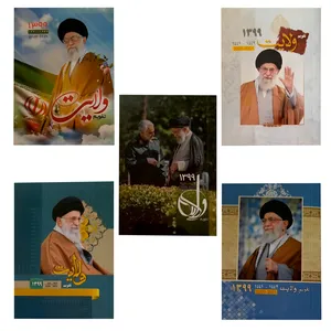 تقویم جیبی سال 1399 طرح ولایت کد tjv-15 مجموعه 5 عددی