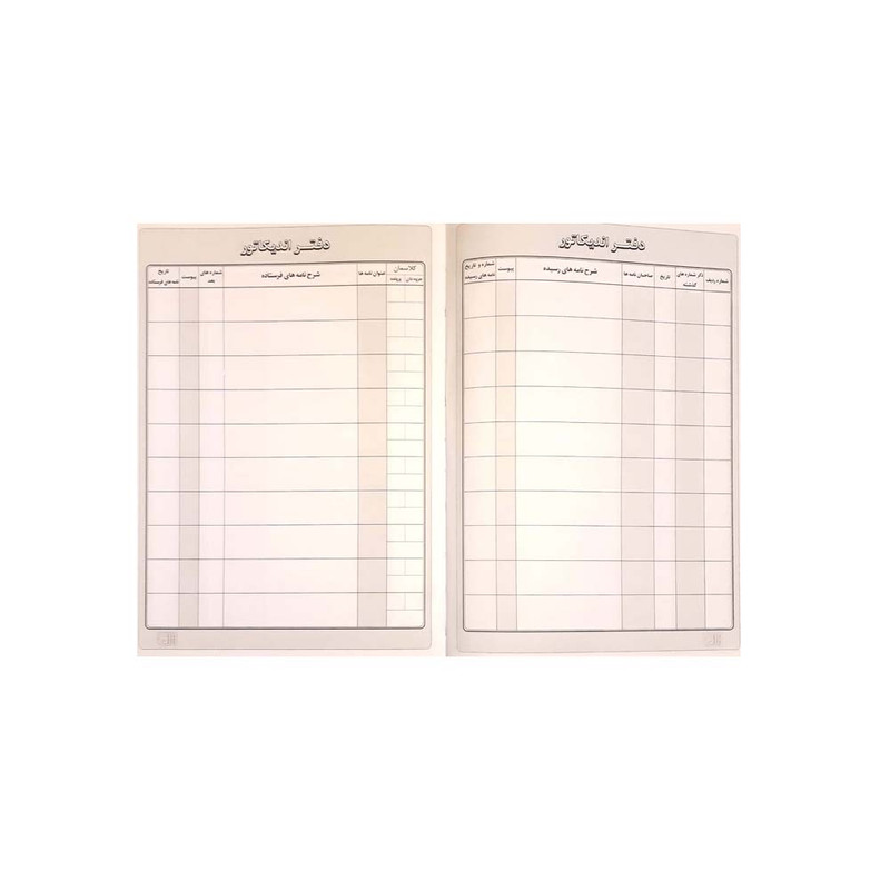 دفتر حسابداری مدیر مدل اندیکاتور کد ۱۱۱