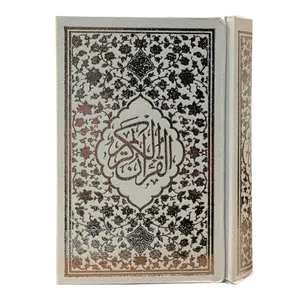 کتاب قرآن کریم ترجمه مهدی الهه قمشه ای انتشارات جمهوری