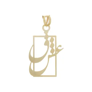 آویز گردنبند زنانه طرح عشق کد S85