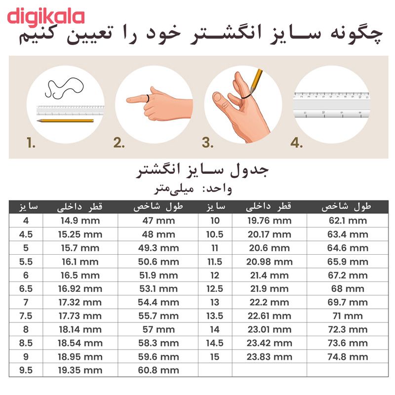 ست انگشتر نقره زنانه و مردانه کد AS053 main 1 4