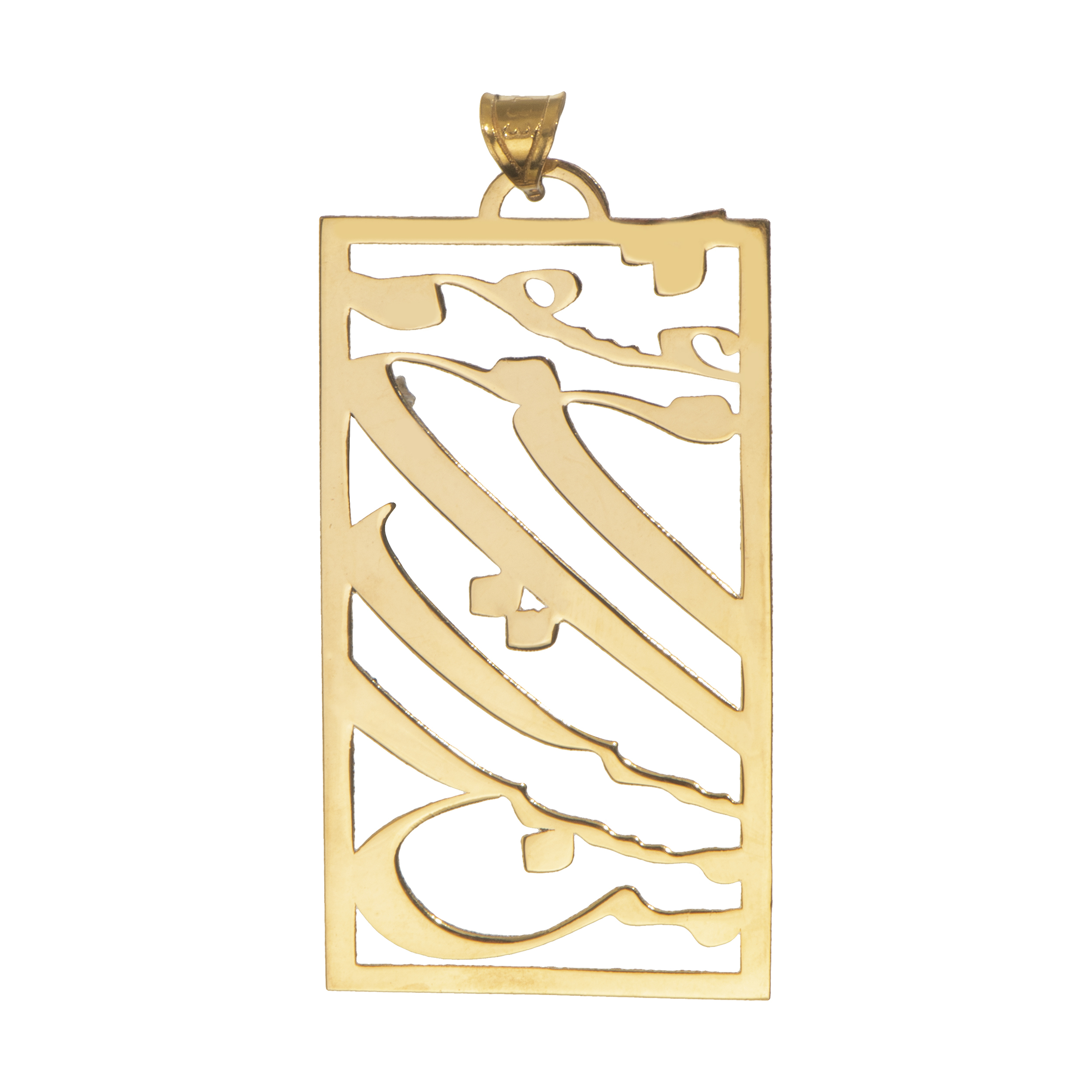 آویز گردنبند زنانه طرح شعر کد E9