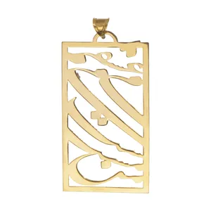 آویز گردنبند زنانه طرح شعر کد E9