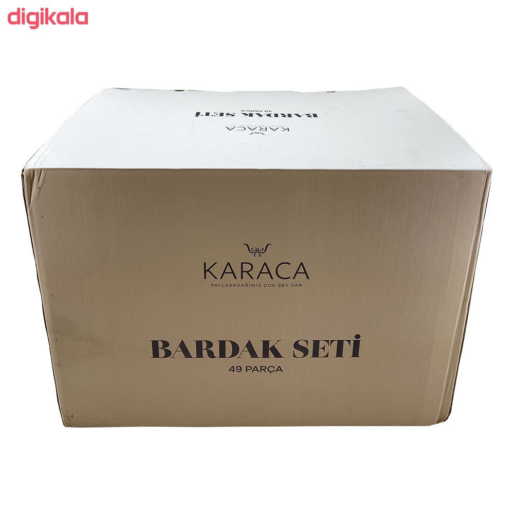 دیجی کالا