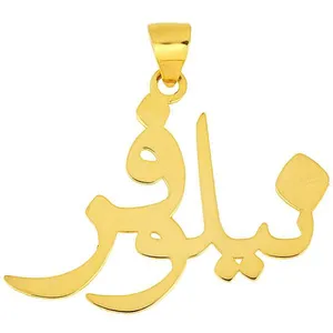 آویز گردنبند زنانه طرح نیلوفر کد E20