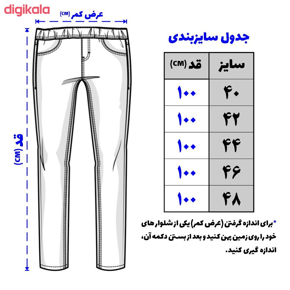 شلوار مردانه کد 226 main 1 4