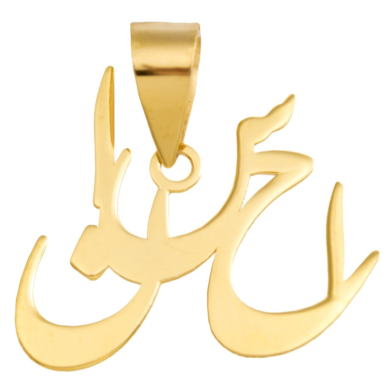 آویز گردنبند زنانه طرح احسان کد E37