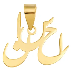 آویز گردنبند زنانه طرح احسان کد E37