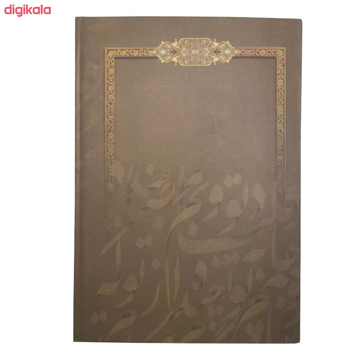 سالنامه سال 1399 طرح قاب گل مدل V-G-D-J-J 