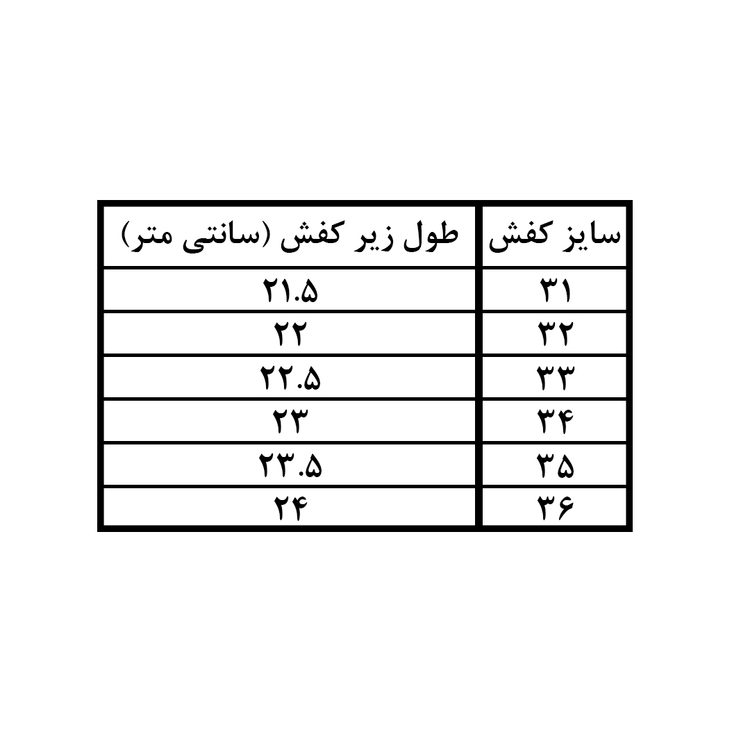 کفش راحتی بچگانه کد 396