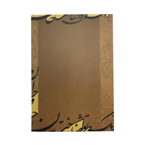 سالنامه سال 1399 طرح سیاه مشق مدل V-G-D-J-Y 