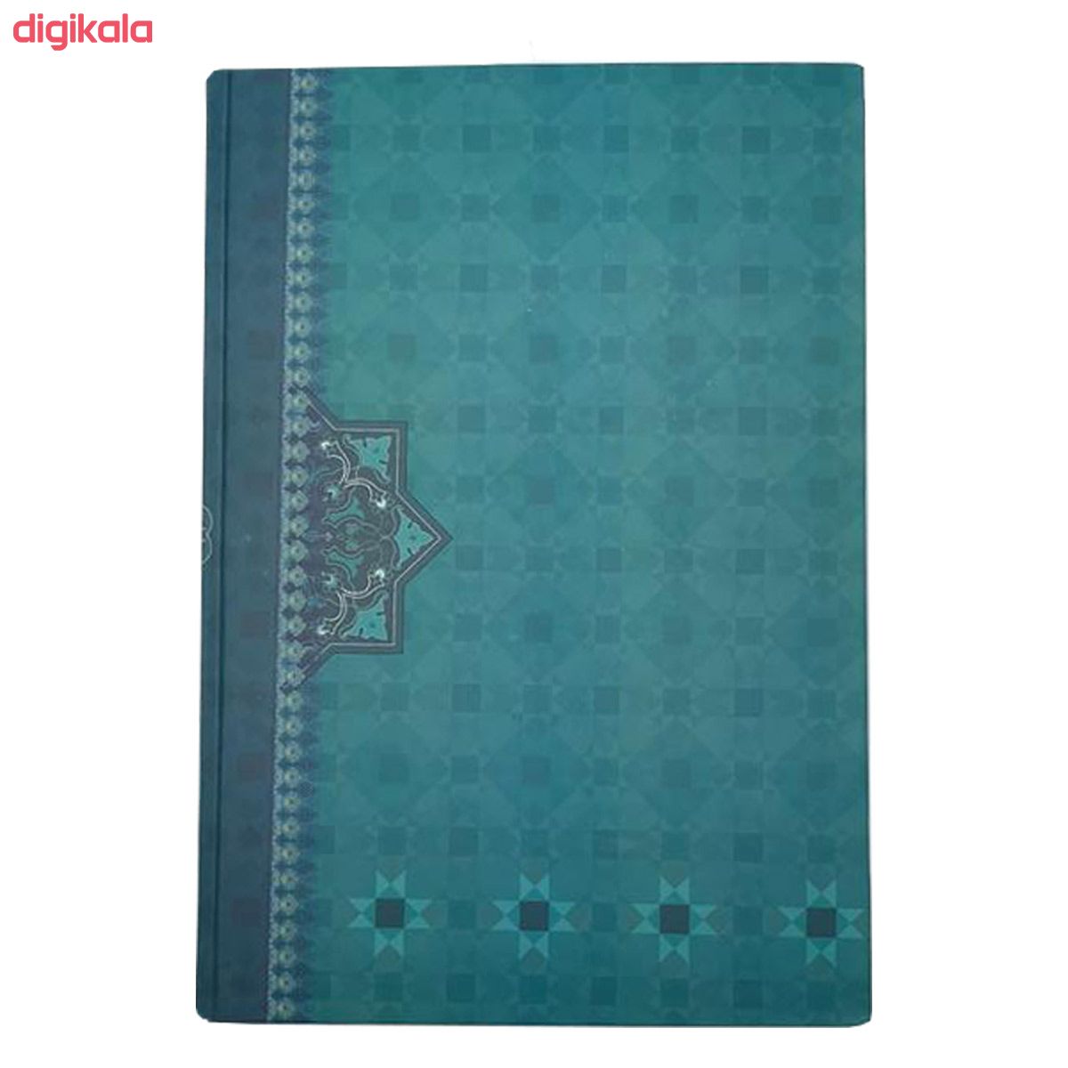 سالنامه سال 1399 طرح نقشینه مدل V-G-D-J-Y main 1 1