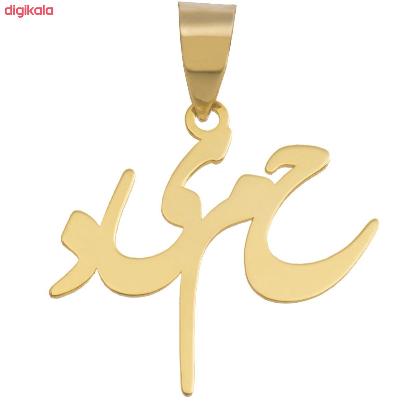 آویز گردنبند زنانه طرح حمید کد E54 main 1 1