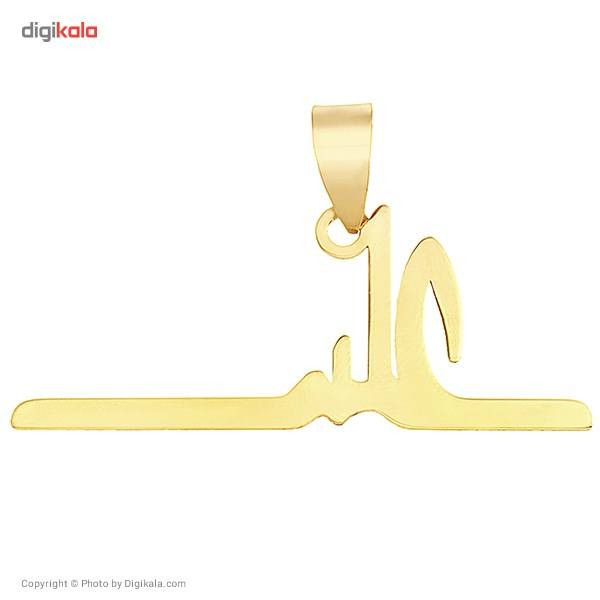 آویز گردنبند زنانه طرح علی کد E66