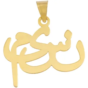 آویز گردنبند زنانه طرح نسیم کد E91