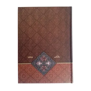 سالنامه سال 1399 کد 6364