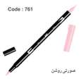 ماژیک تومبو مدل ABT01