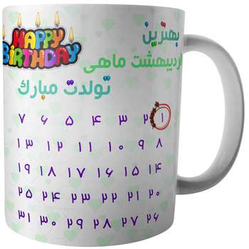 ماگ آکو طرح یکم اردیبهشت ماه