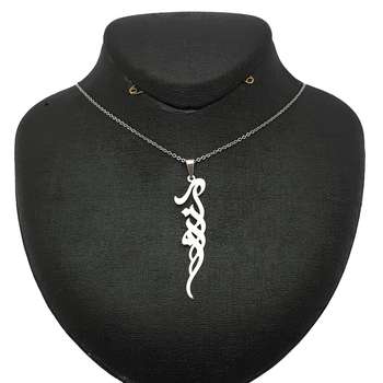 گردنبند زنانه طرح آرزو کد F616