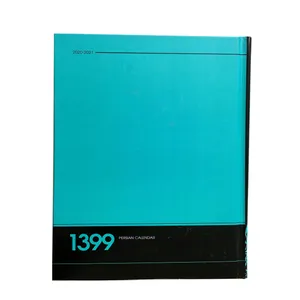 سالنامه سال 1399 مدل اسپات کد B1