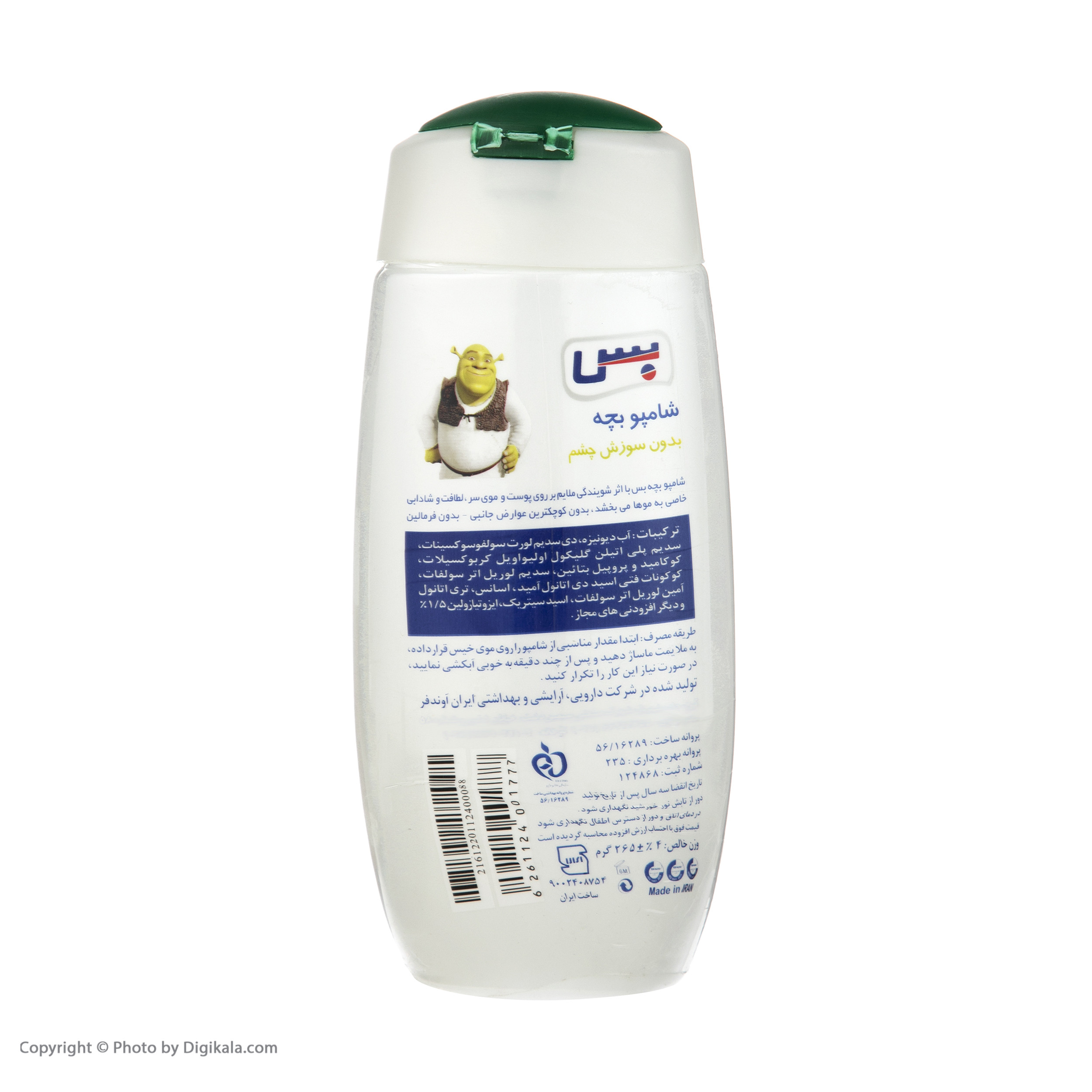 شامپو بچه بس کد 002 مقدار 265 گرم شامپو بچه بس کد 002 مقدار 265 گرم