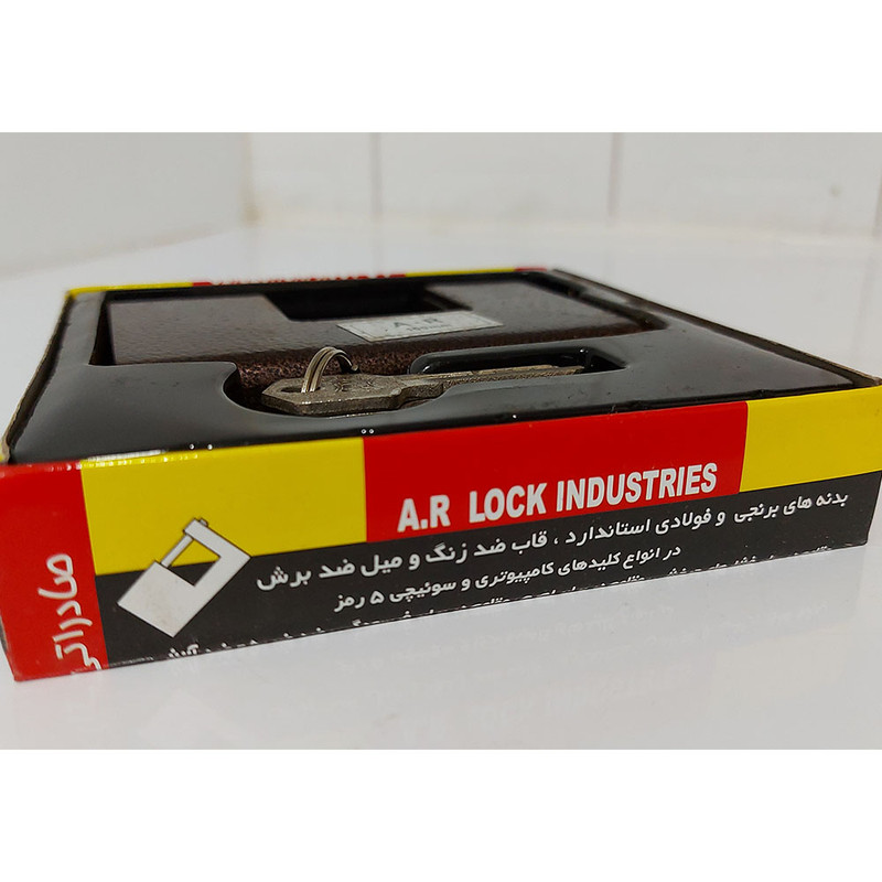 قفل کتابی ای آر مدل A100 قفل کتابی ای آر مدل A100