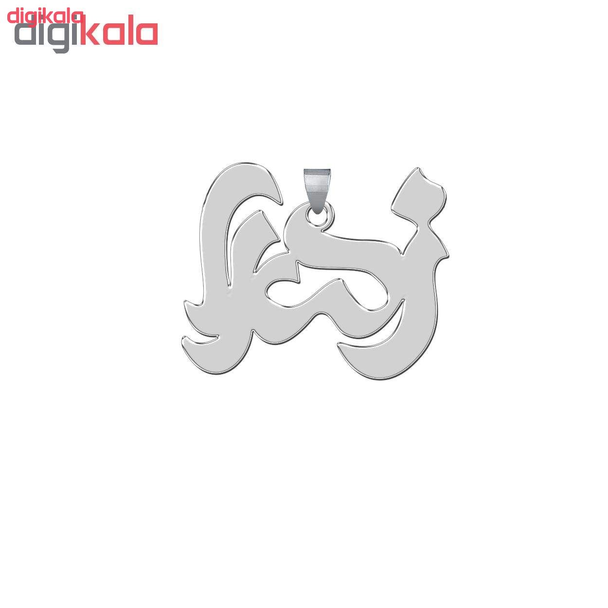 آویز گردنبند زنانه طرح زهرا کد e160 main 1 1
