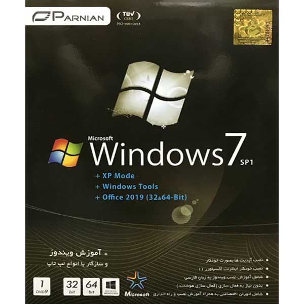 سیستم عامل Windows 7 SP1 نشر پرنیان
