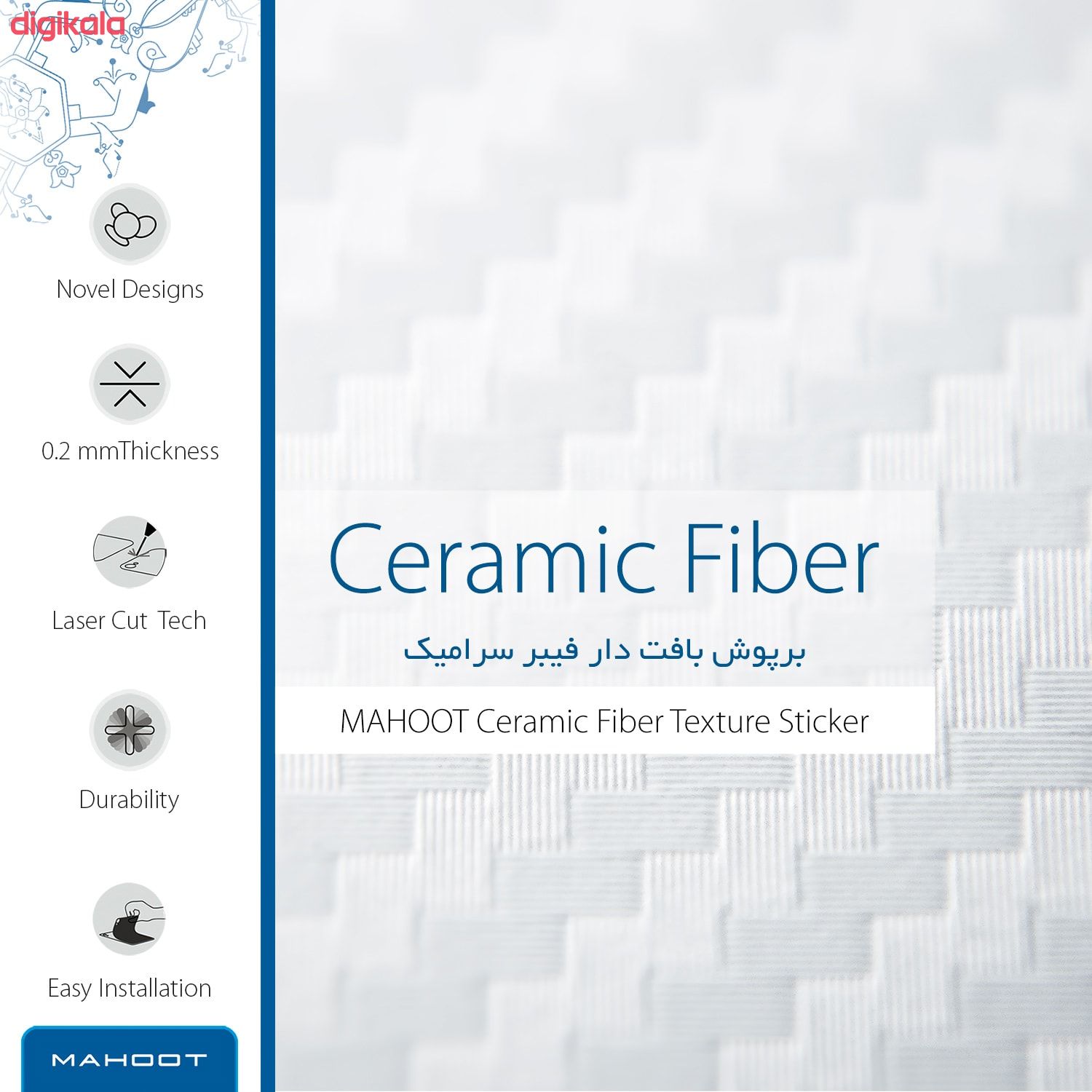 برچسب پوششی ماهوت مدل Ceramic-Fiber مناسب برای گوشی موبایل موتورولا droid razr hd main 1 2