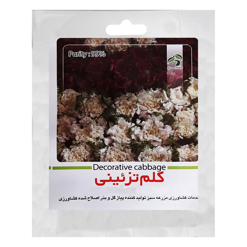 بذر کلم تزیینی گرین فارم کد 011