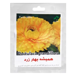 بذر گل همیشه بهار زرد گرین فارم کد 002