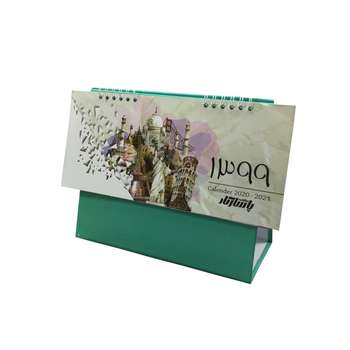 تقویم رومیزی سال 1399 پاسارگاد طرح برج کد 95