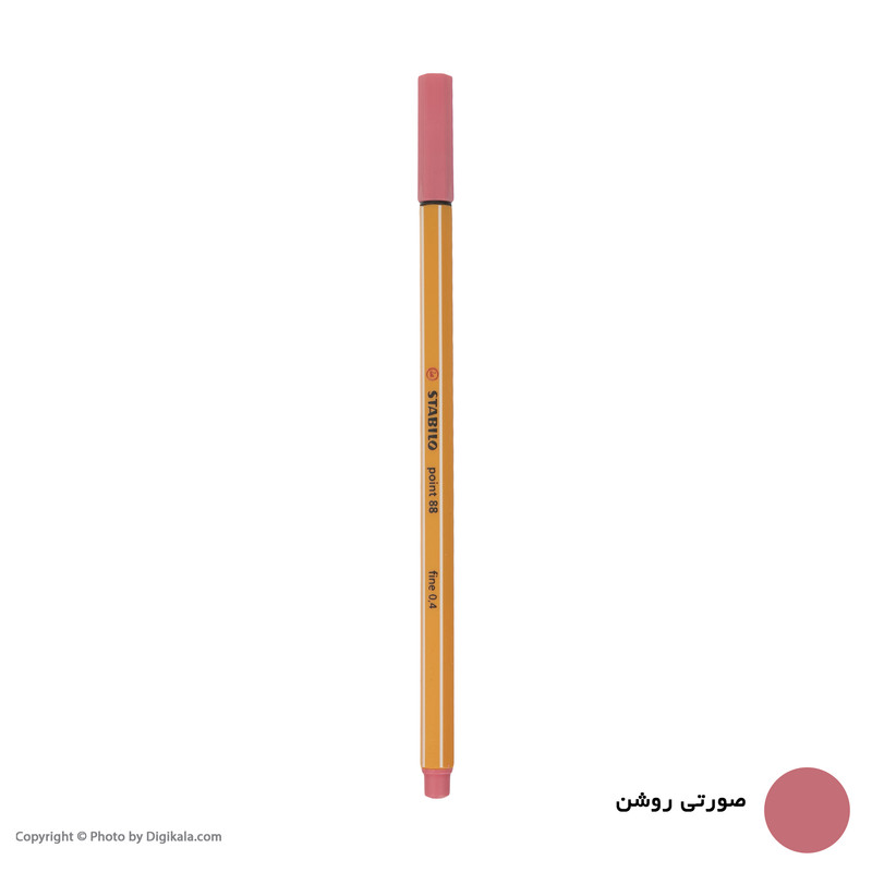 روان نویس استابیلو مدل Point 88 0.4