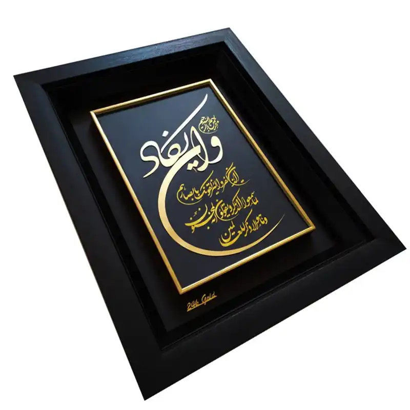 تابلو طلا کوب زرکات طرح وان یکاد مدل F125