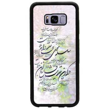 کاور زیزیپ مدل 446G-2d مناسب برای گوشی موبایل سامسونگ galaxy s8 plus