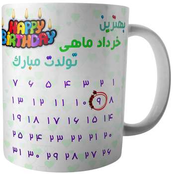 ماگ آکو طرح نهم خرداد ماه
