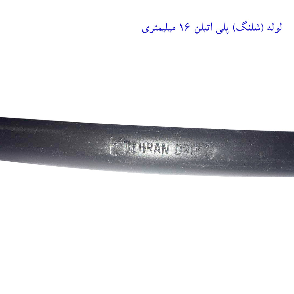 لوازم آبیاری قطره ای تهران دریپ مدل ALFA-100 مجموعه 100 عددی لوازم آبیاری قطره ای تهران دریپ مدل ALFA-100 مجموعه 100 عددی