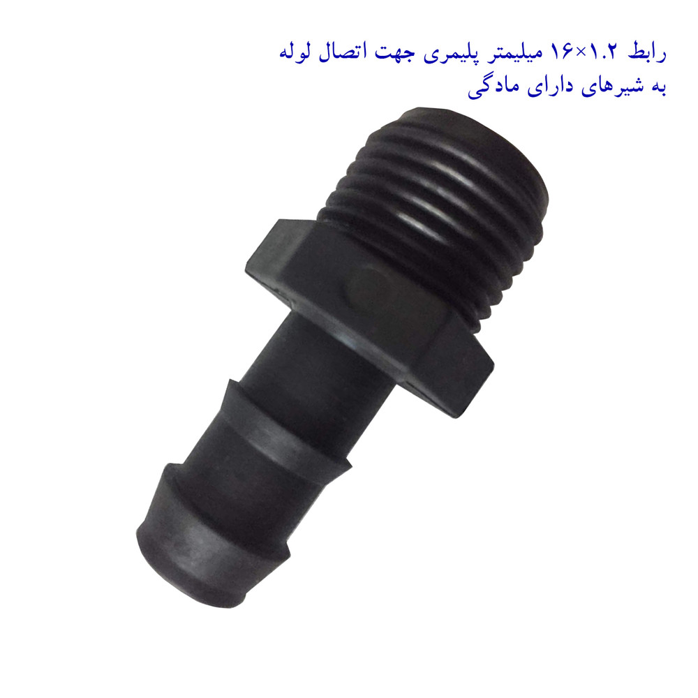 لوازم آبیاری قطره ای تهران دریپ مدل ALFA-100 مجموعه 100 عددی لوازم آبیاری قطره ای تهران دریپ مدل ALFA-100 مجموعه 100 عددی
