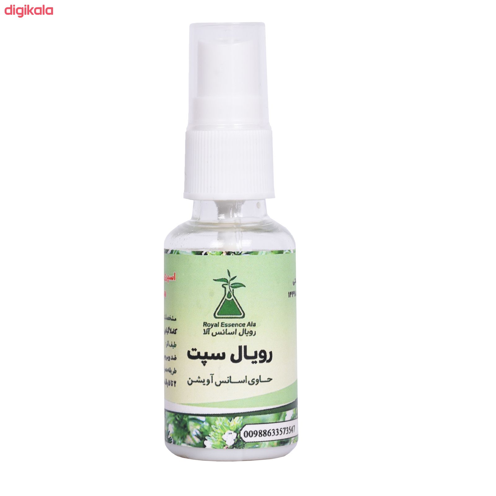 پاک کننده سطوح رویال مدل P1 حجم 60 میلی لیتر main 1 1