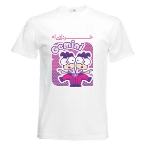 تیشرت آستین کوتاه زنانه طرح تولد خردادی ام کدKT0282