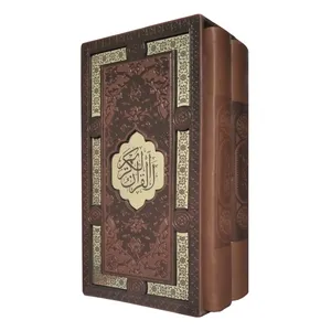 کتاب دعا انتشارات پیام عدالت مجموعه 2 عددی