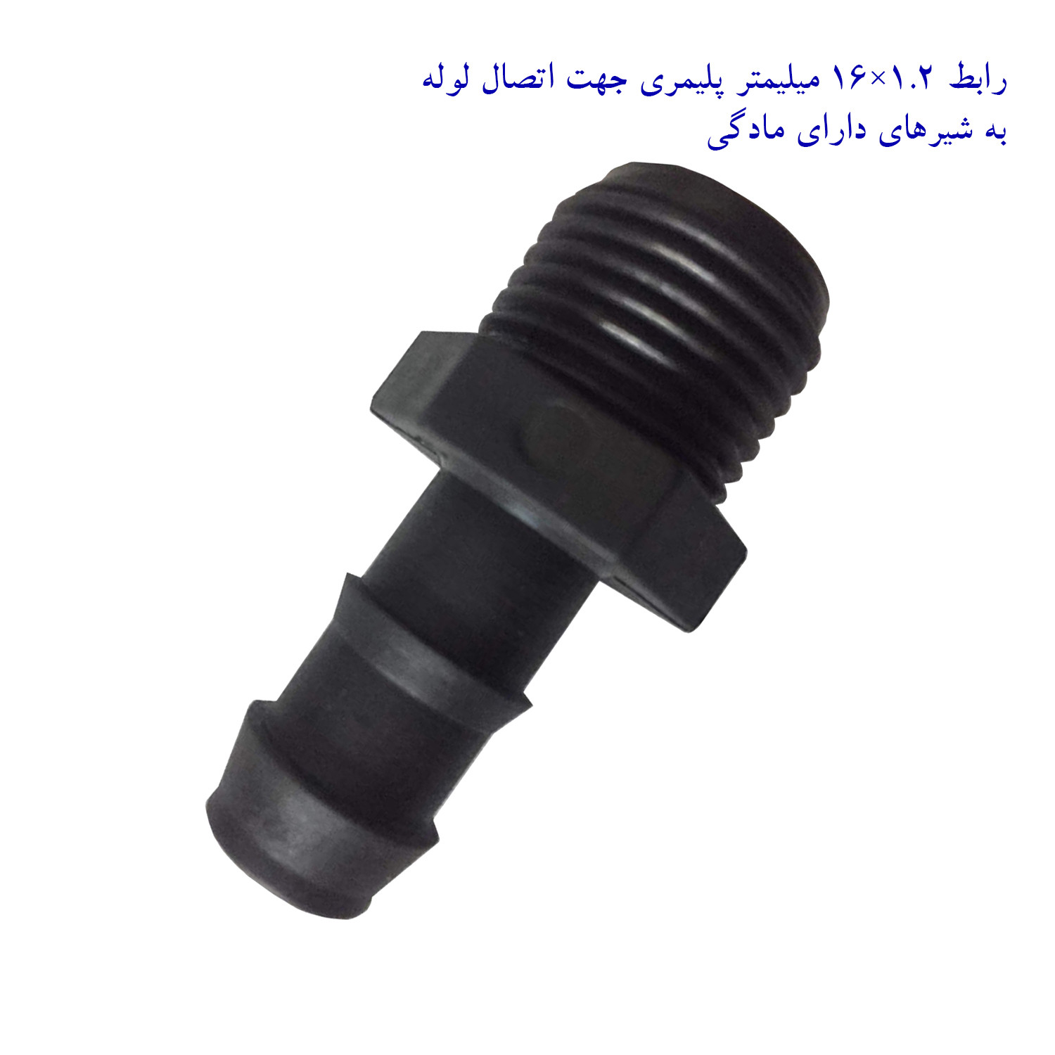 لوازم آبیاری قطره ای تهران دریپ مدل GAMMA-100 مجموعه 100 عددی لوازم آبیاری قطره ای تهران دریپ مدل GAMMA-100 مجموعه 100 عددی