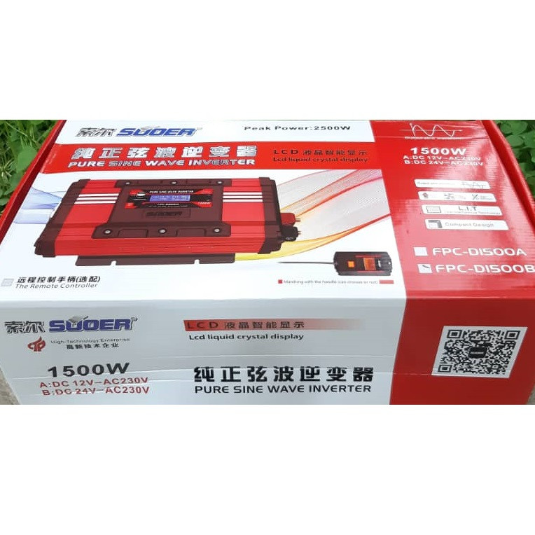 اینورتر سوئر مدل FPC-DI500B ظرفیت 1500 وات