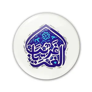 پيکسل طرح غريب الغربا کد 5344