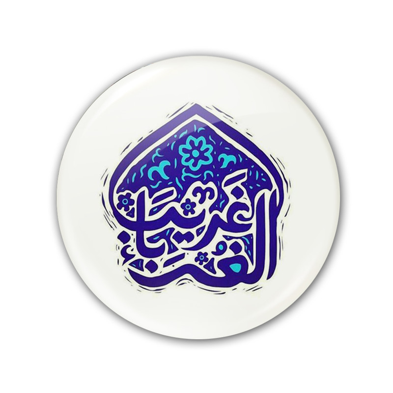 پيکسل طرح غريب الغربا کد 5344